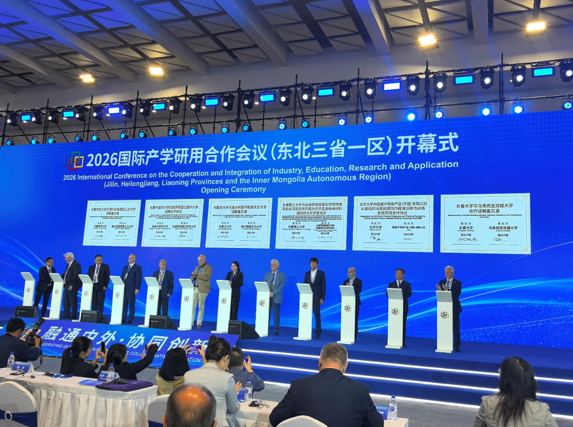 中外合作平台揭幕仪式